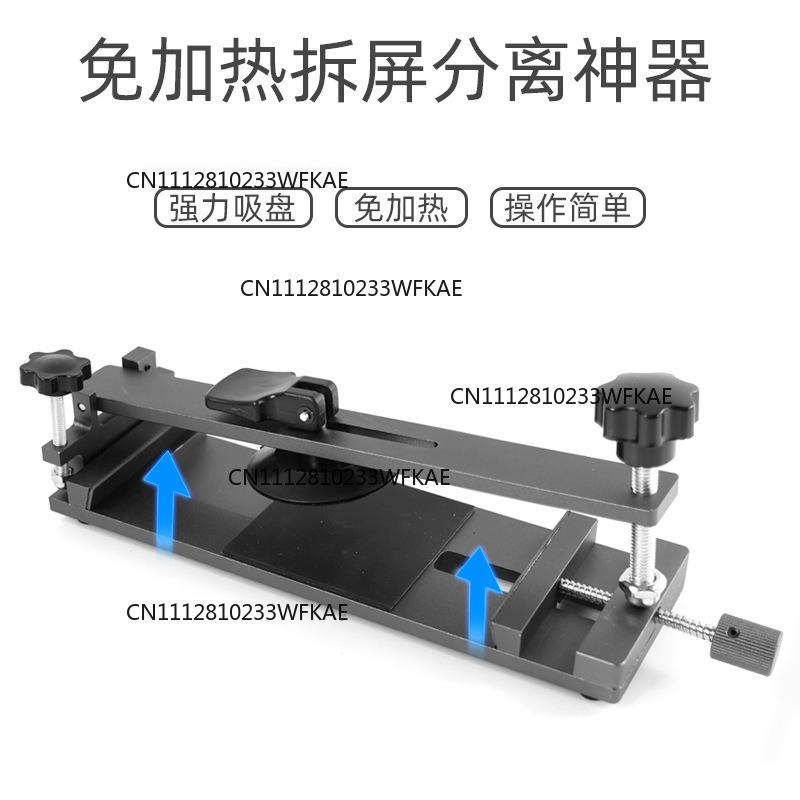 No heating screen removal tool - Phone Opening Tool recension och pris